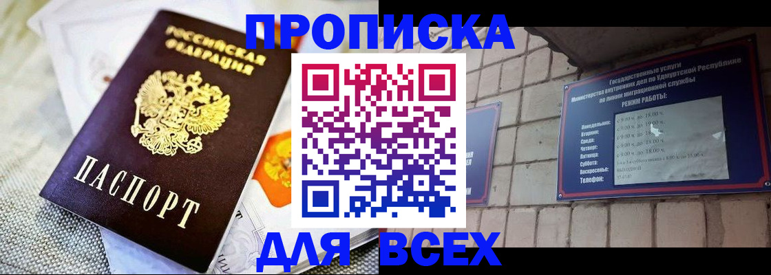 пропишу в квартире в Тихвине