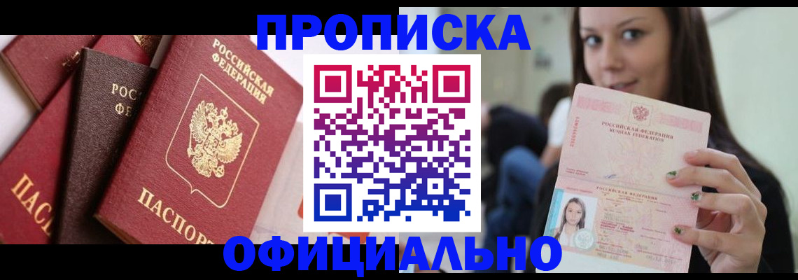 регистрация в Тихвине