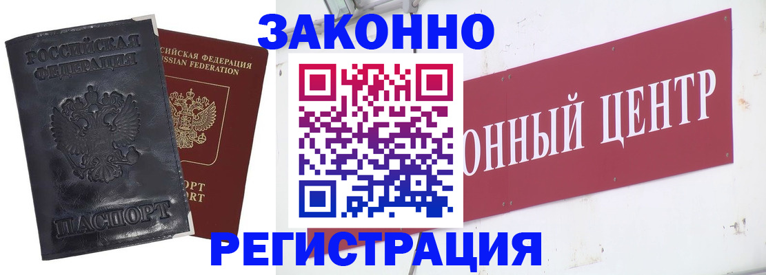 временная регистрация поиск в Тихвине