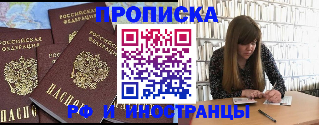 найти адрес прописки в Тихвине